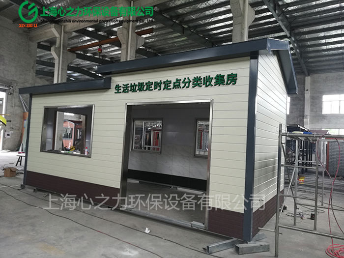 通州上海心之力小區垃圾房車間生產場景