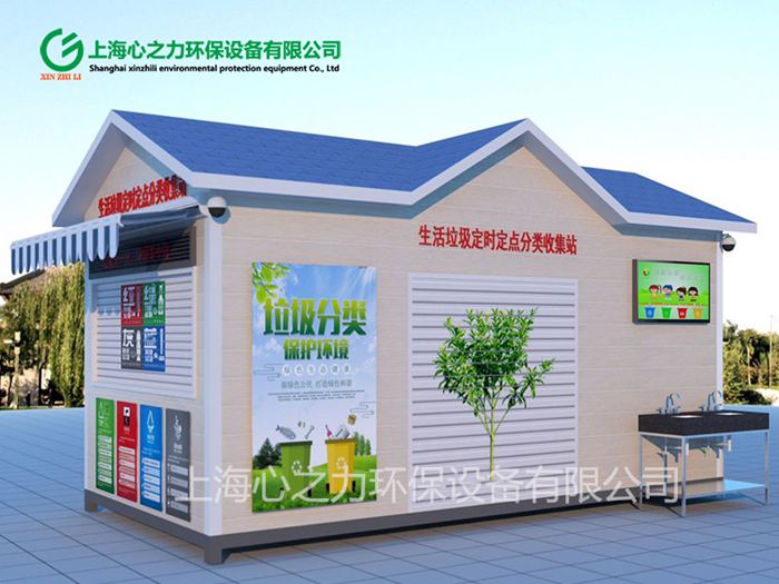 寧夏學校垃圾房XZL-XXLJF058