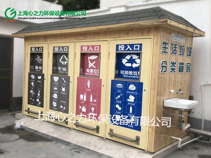 寧夏木質垃圾房XZL-MZLJF022