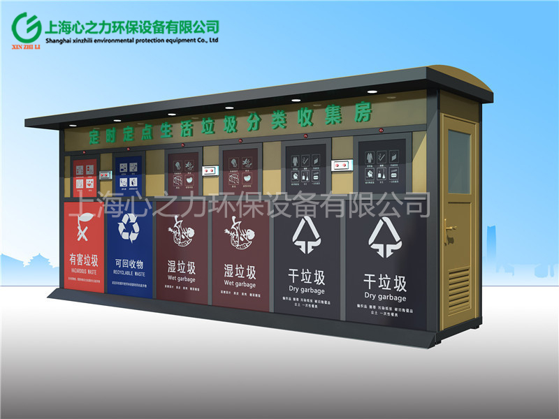 寧夏戶外大型環(huán)衛(wèi)垃圾房XZL-HWLJF016