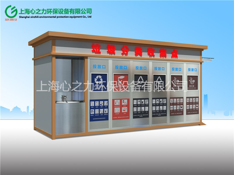 寧夏商務區(qū)垃圾房XZL-SWQLJF010